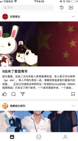 葫芦杂志 葫芦杂志