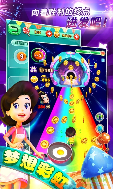 大头儿子天天乐跑