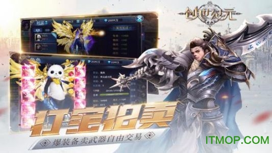 创世纪元