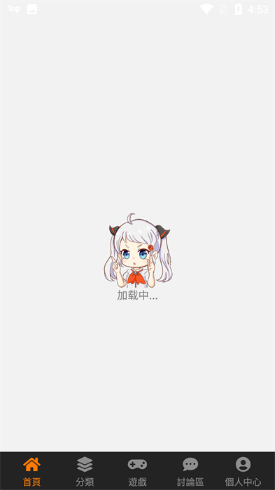 天堂漫画