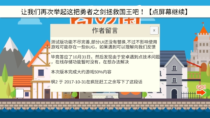 囧之国