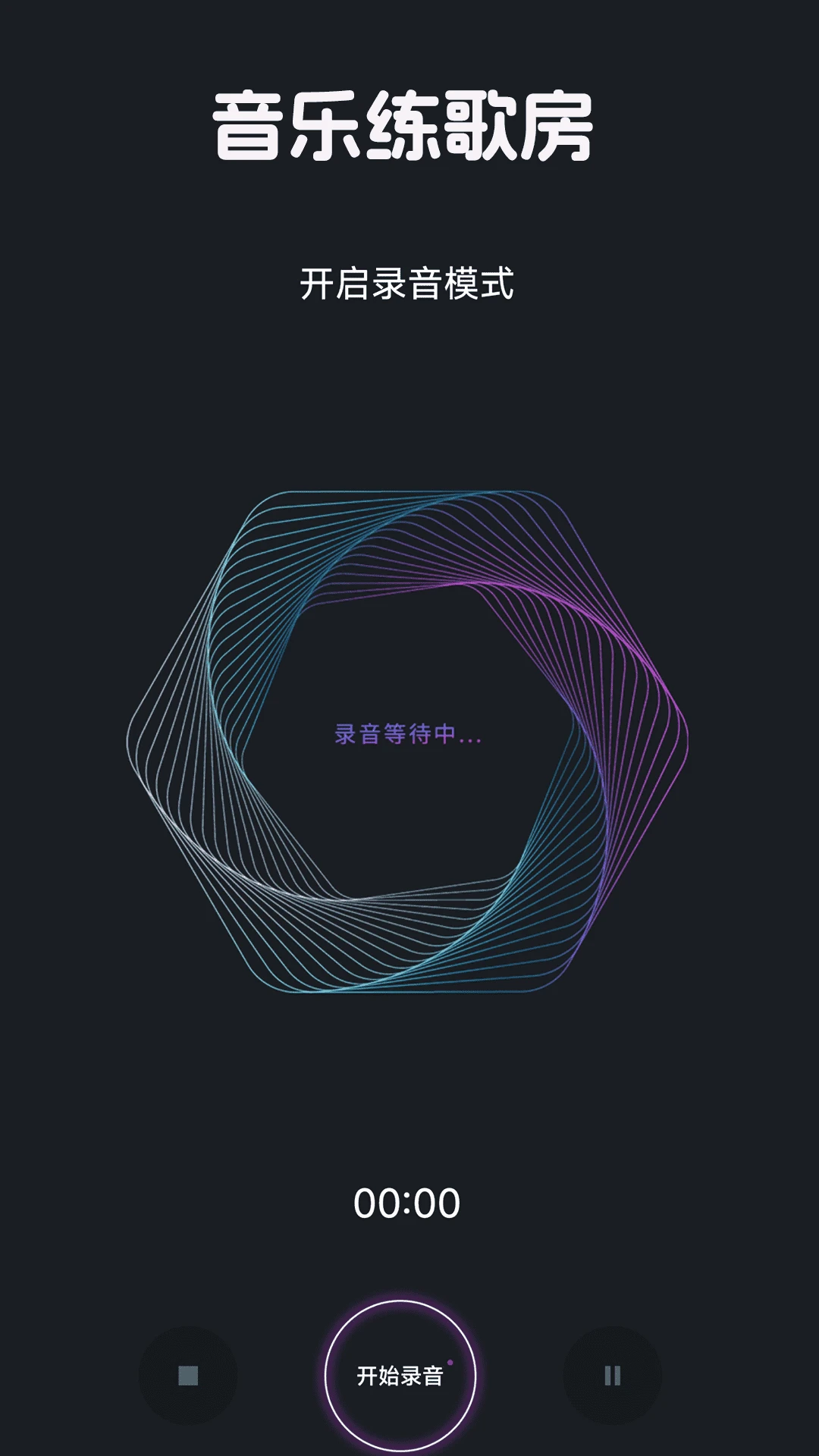 音乐播放器