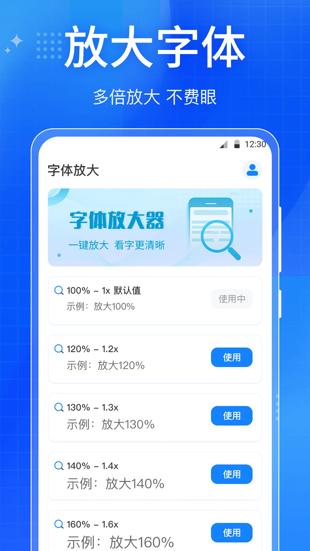 放大镜Mirror