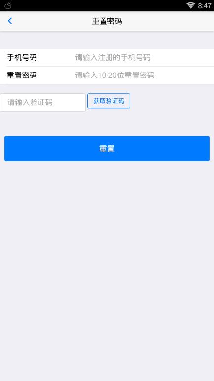 易里程