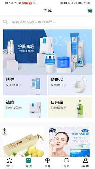 皮小度