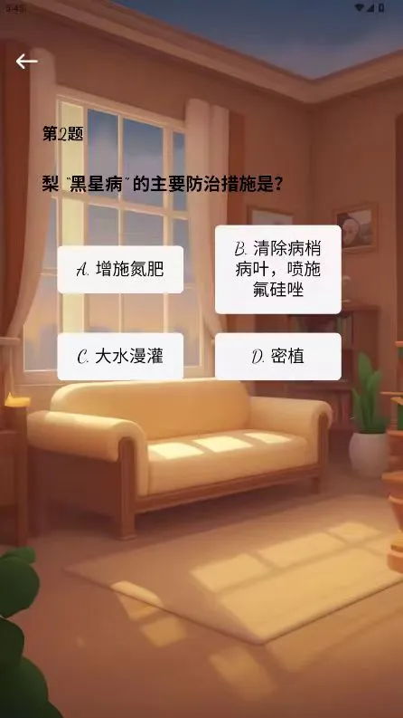兰摇乐橙