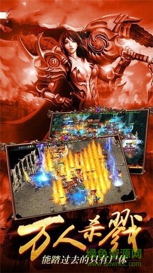 一刀烈焰