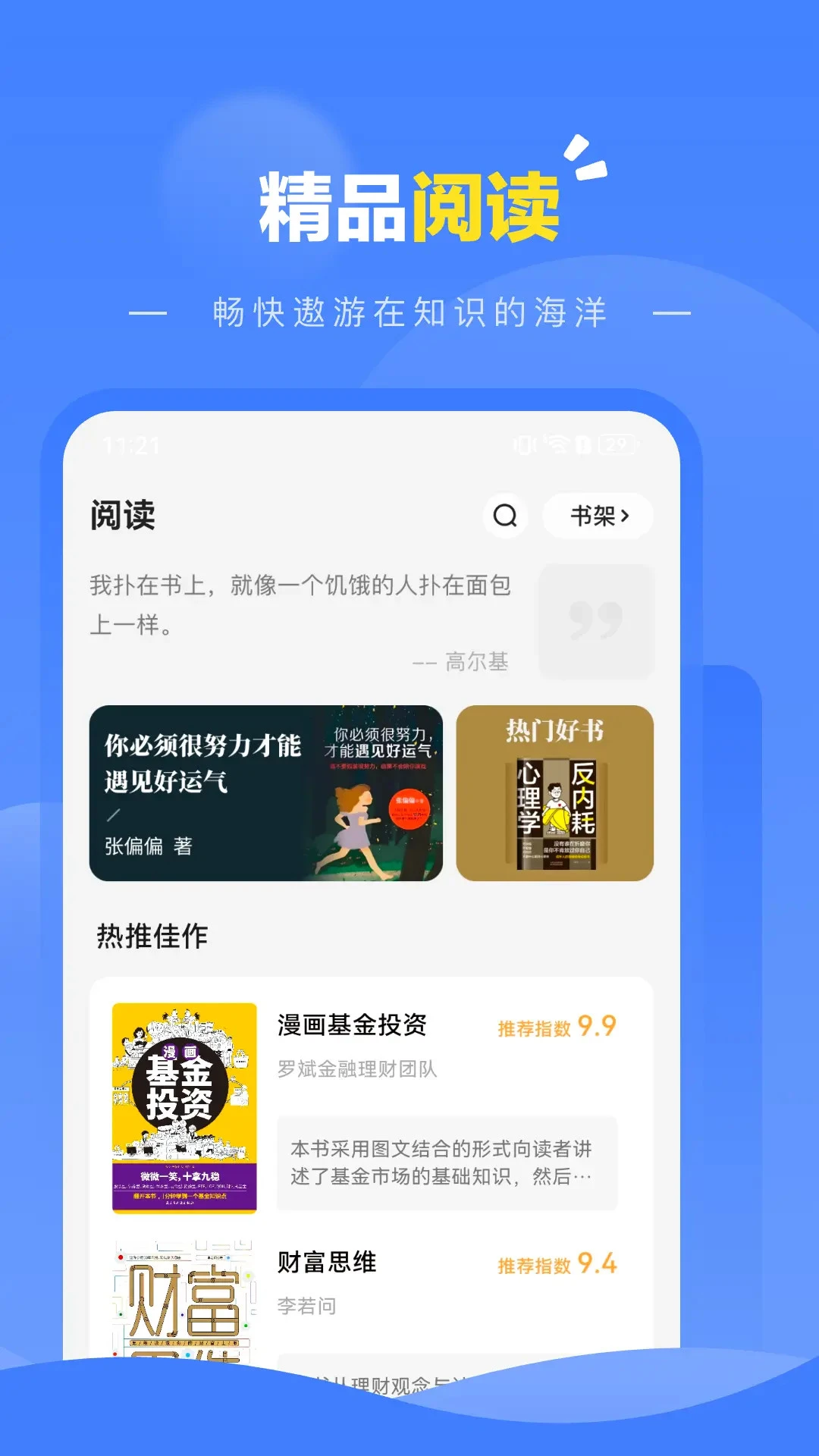 派凌百变口袋 派凌百变口袋