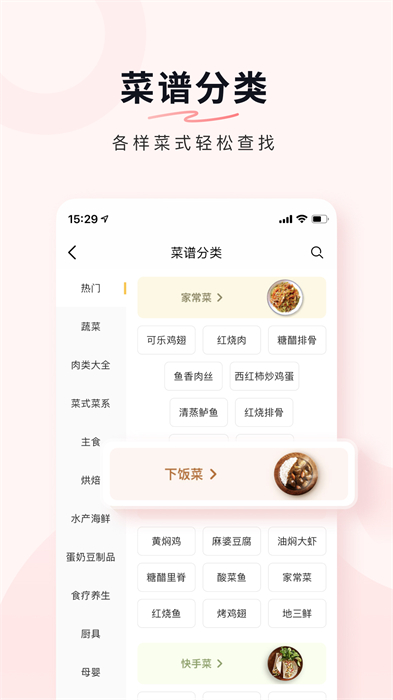 豆果越吃越美(豆果美食)
