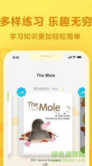 一起小学作业