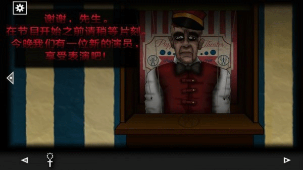 Forgotten Hill Puppeteer安装器 Forgotten Hill Puppeteer安装器