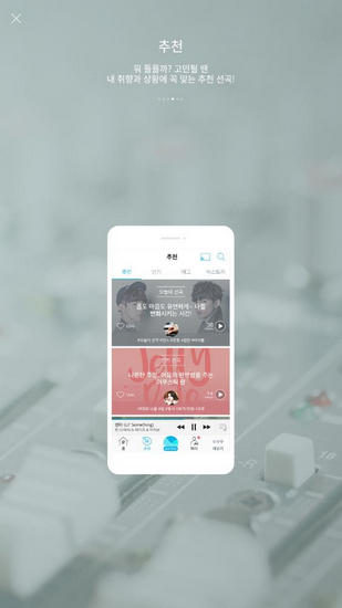 Genie APP 安卓手机版v05.09.04