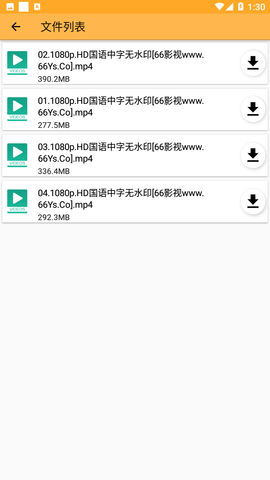 种子磁力播放器安卓版最新版