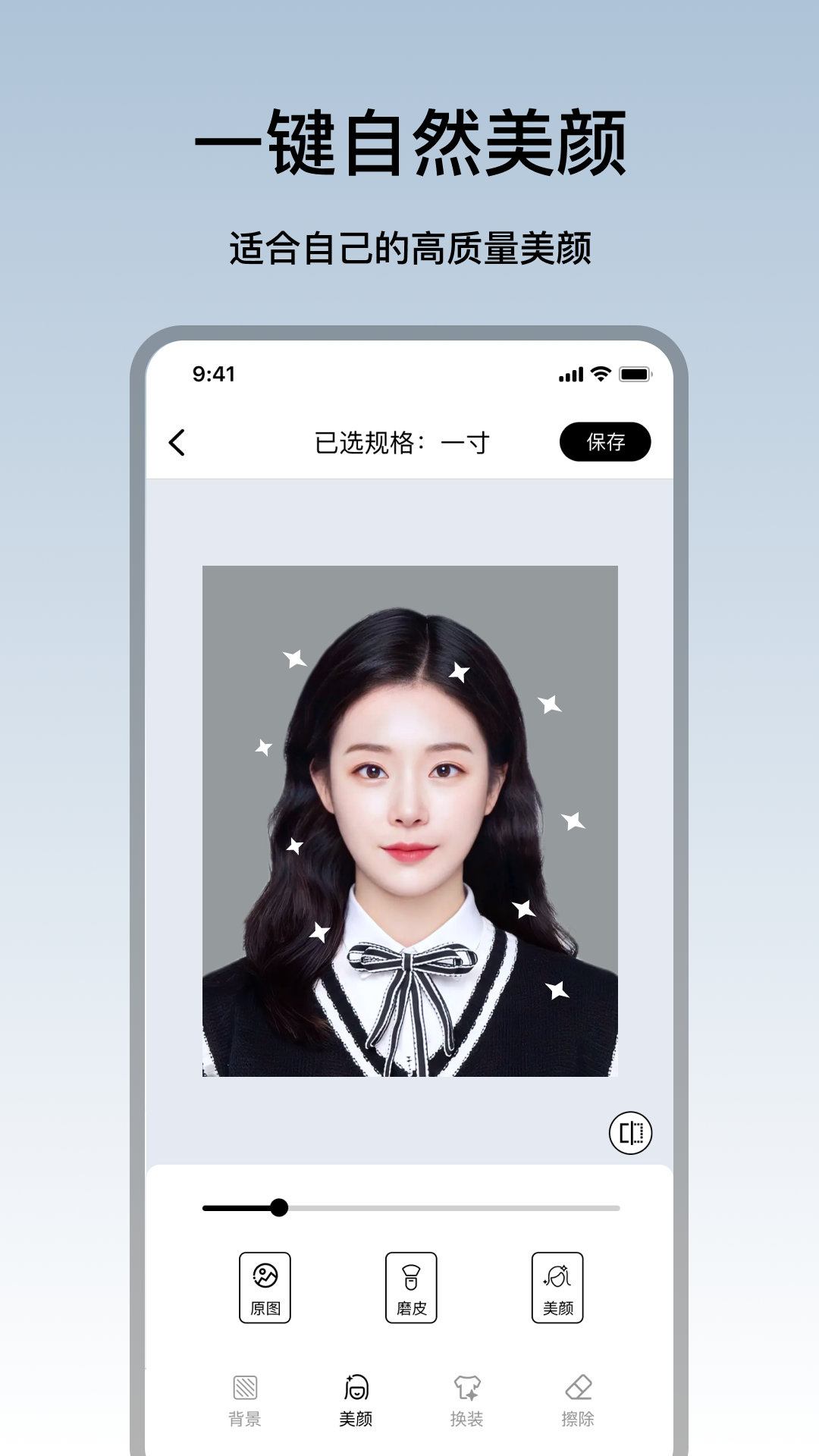 护照照片 护照照片