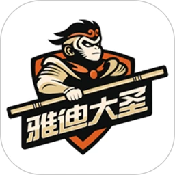 雅迪大圣