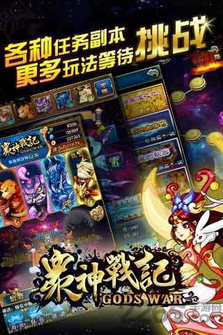 闲逸碰胡