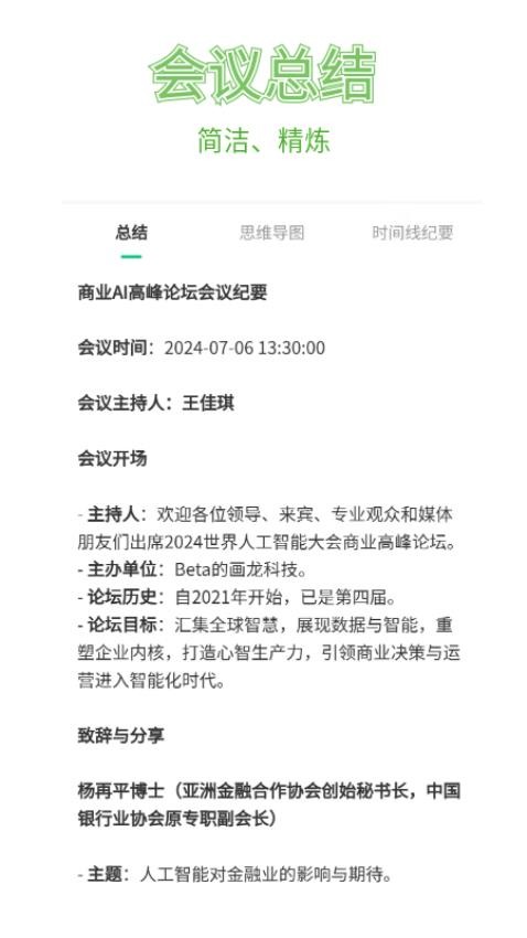 大简