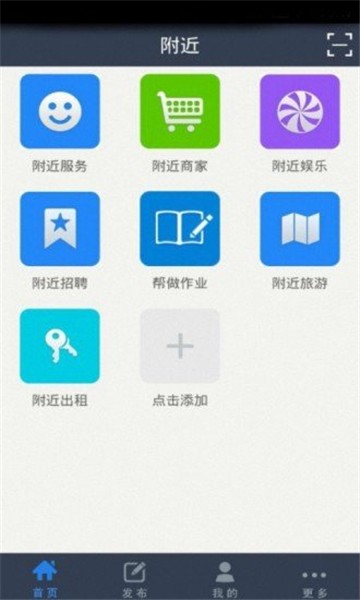附近兼职小时工