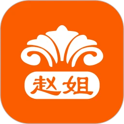 赵姐改衣系统