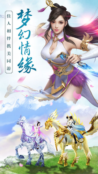 思美人H5