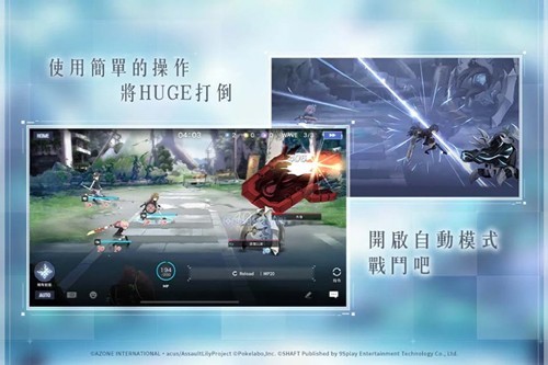 突击莉莉安装包 安卓版v5.19.0