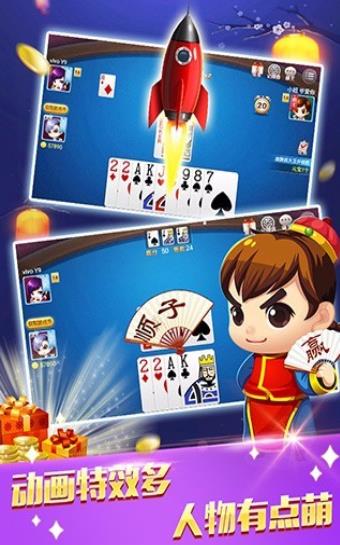 嵊州同城游105
