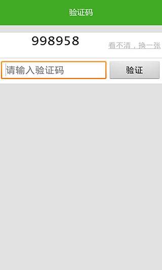 赫马e拍