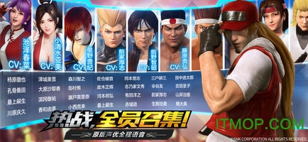 The King of Fighters ALLSTAR(拳皇格斗之王)