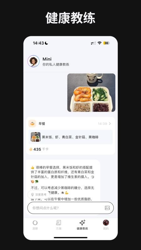 元念健康