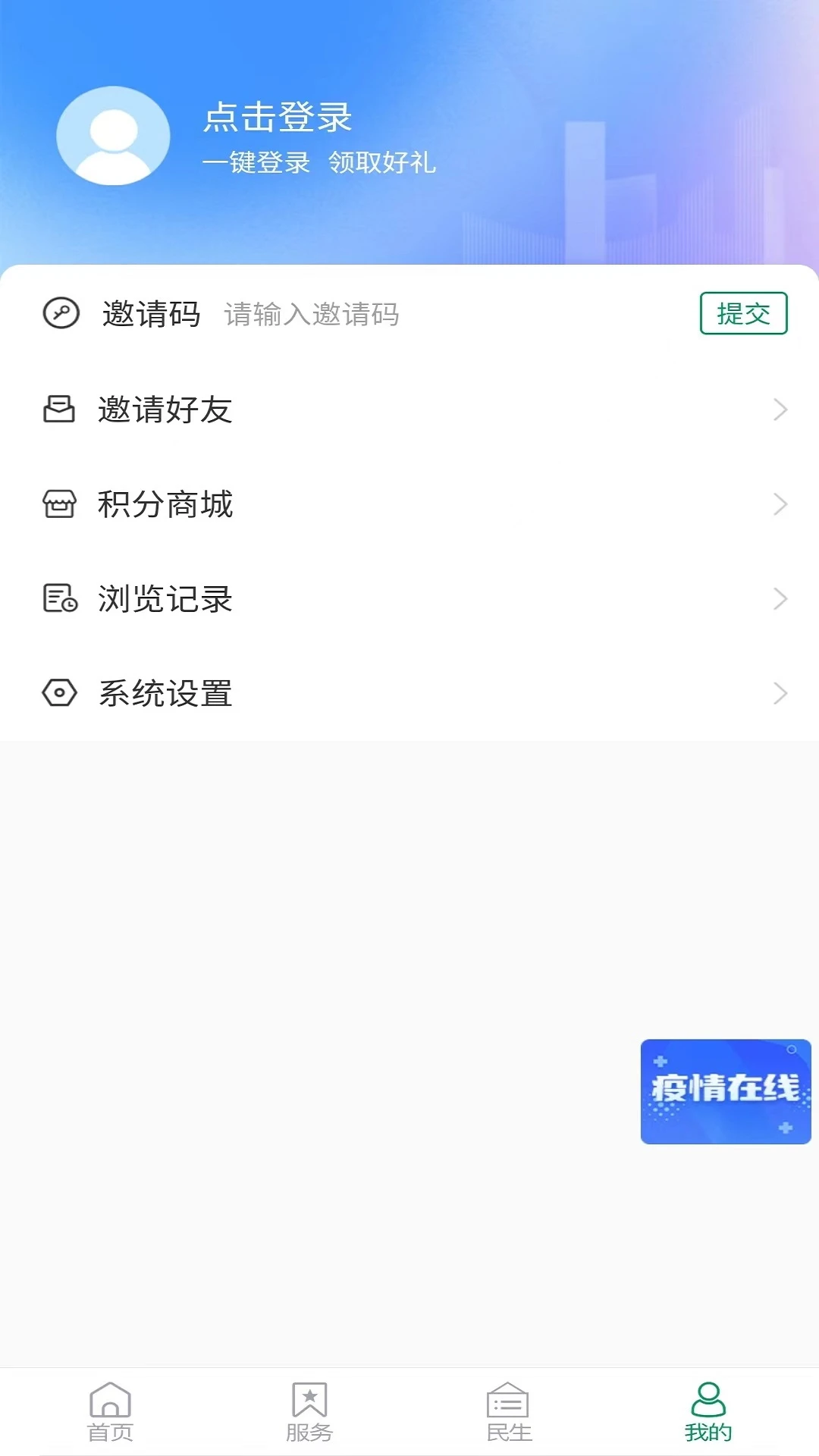 泰山融媒