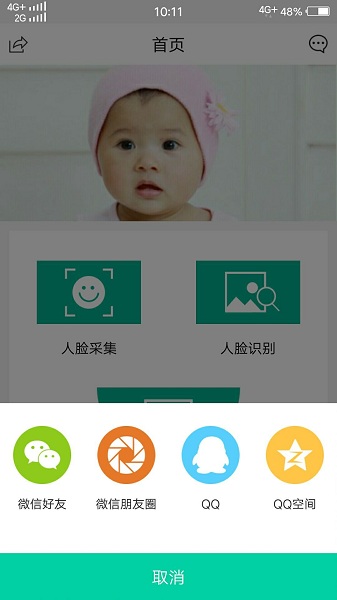 宝宝不丢