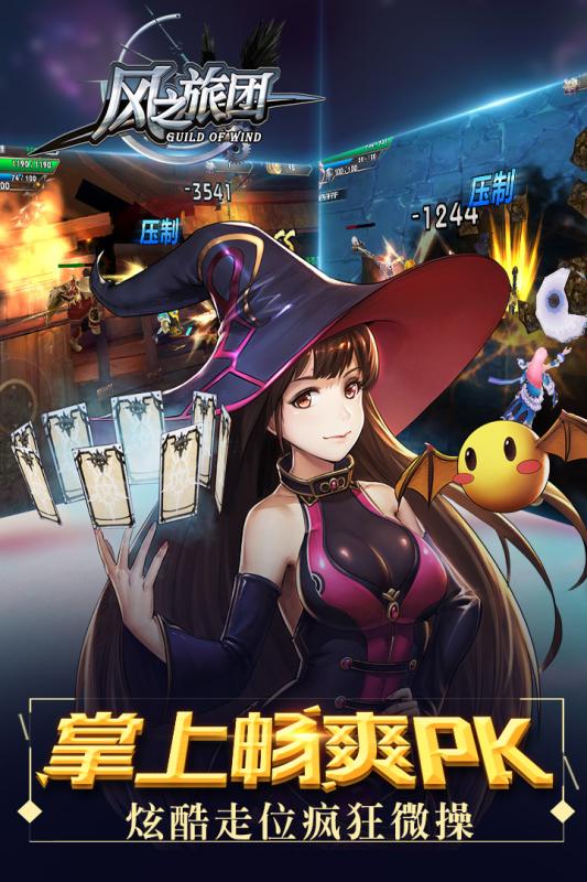 五二零棋牌
