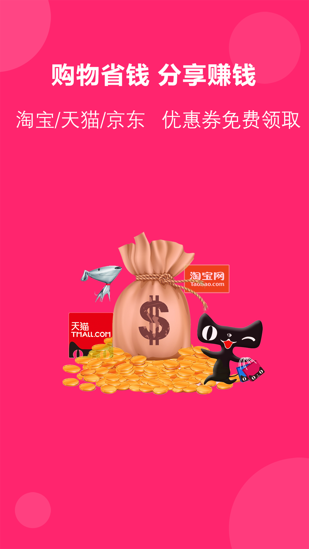得米啦