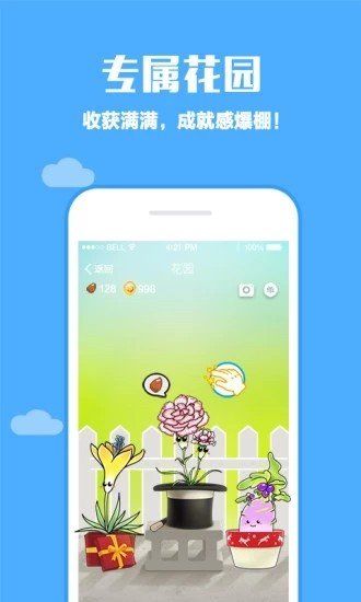 仙 客 来