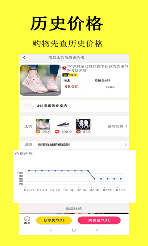 惠省喵 惠省喵
