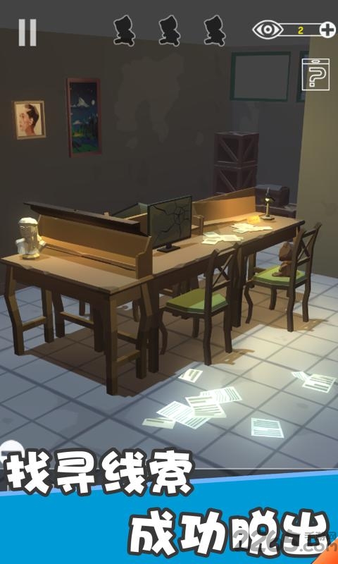 密室逃脱之遗失