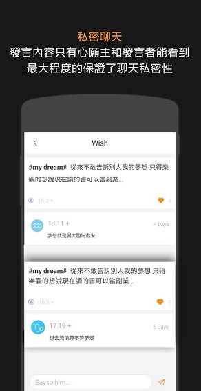 生命时钟中文版(life clock)