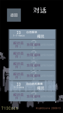猫咪狂想曲手机版游戏