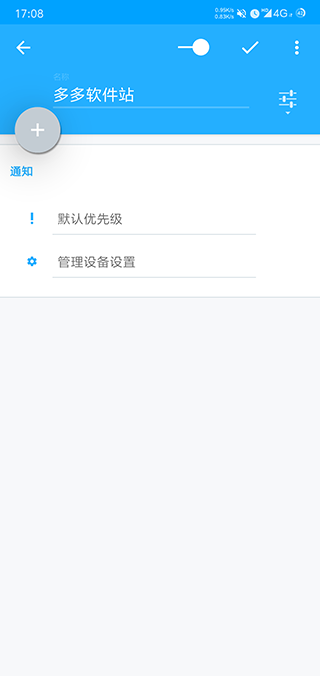 音量控制器app最新版本 音量控制器app最新版本