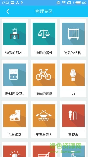 知图微课