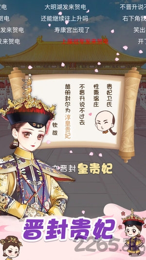 初恋糖果