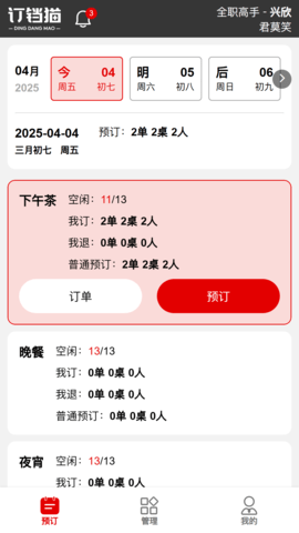 订铛猫 订铛猫