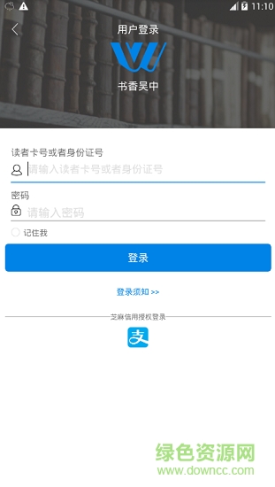 书香吴中