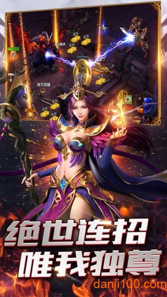 心 道 神 器 传 奇