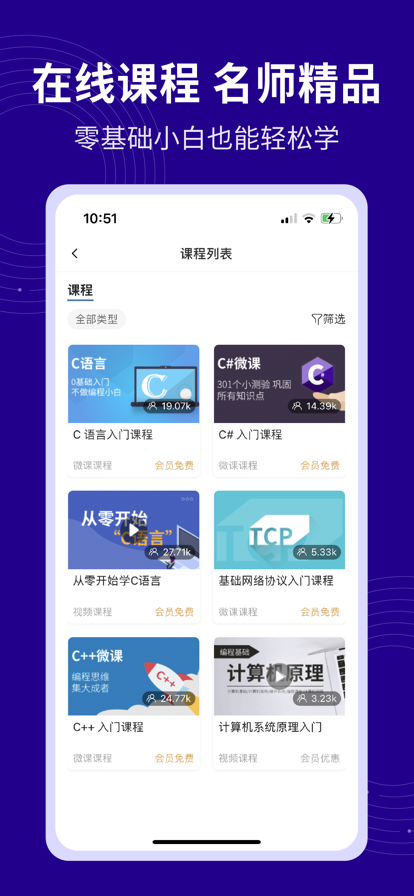 C语言代码编译器