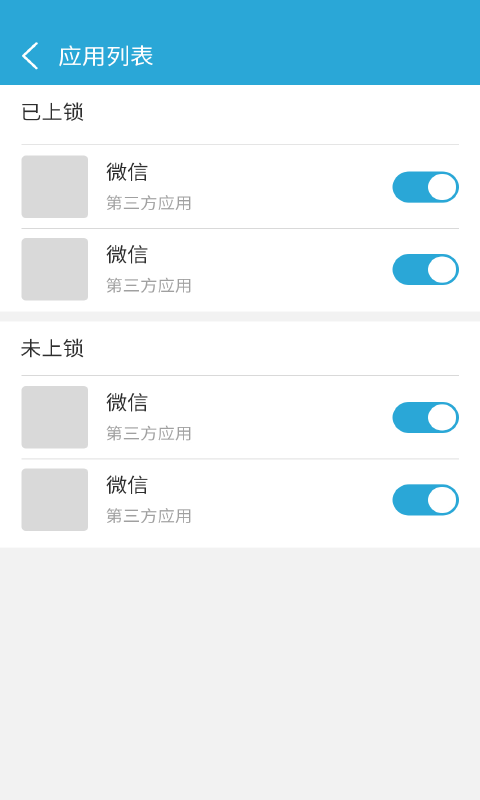 来电闪光灯光