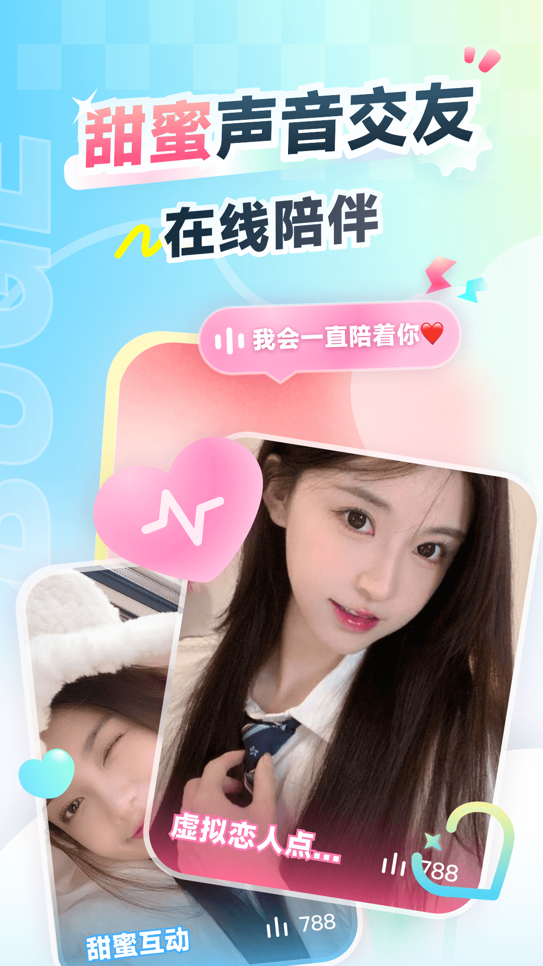 不鸽电竞极速版