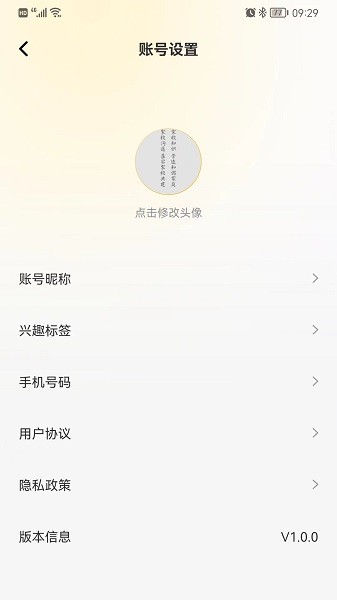 陪伴