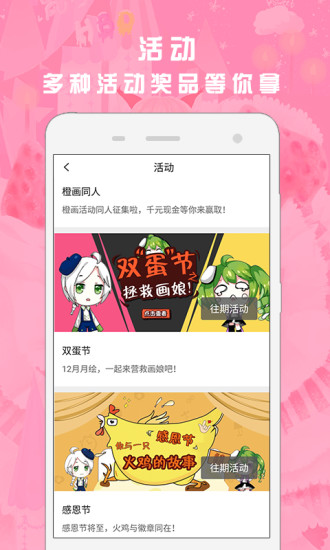 画吧 画吧