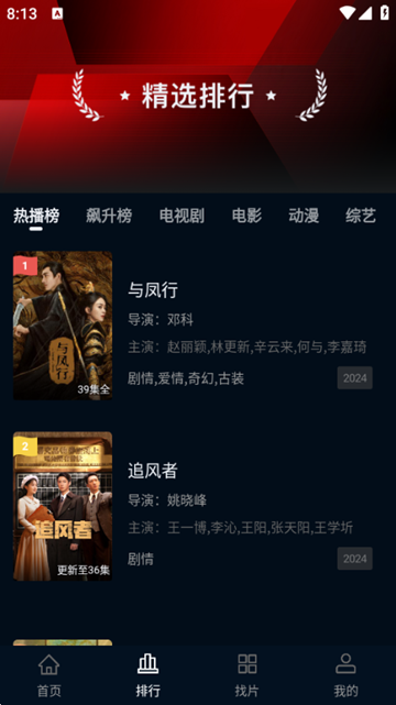 赤兔视频纯净版 精简版v1.1.7